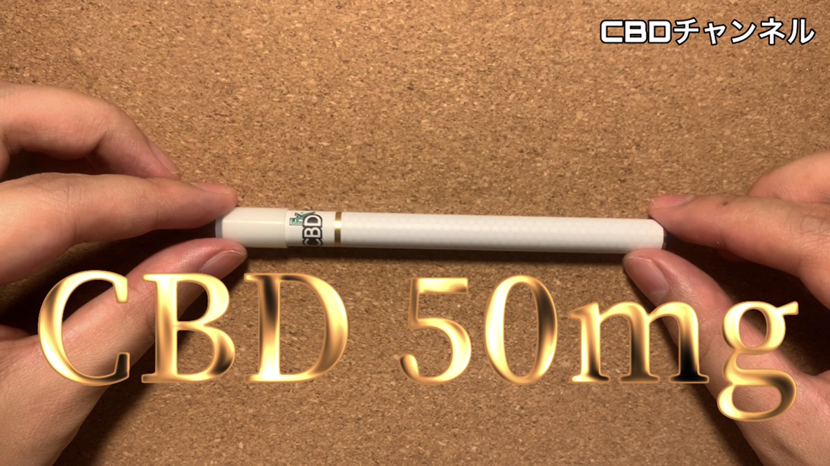 CBDfx CBD VAPEペン 50mgテルペン配合のPLATINUM ROSEレビュー！3