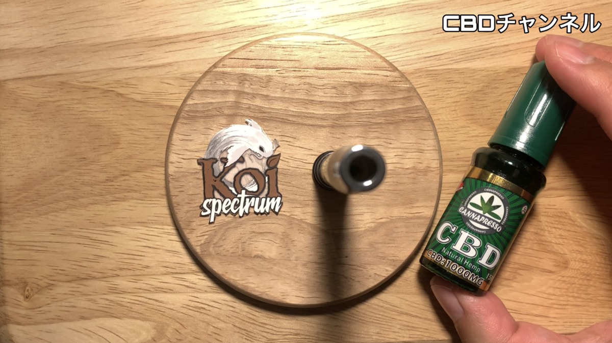 Koi Spectrum Cartridge & airis Quaser14