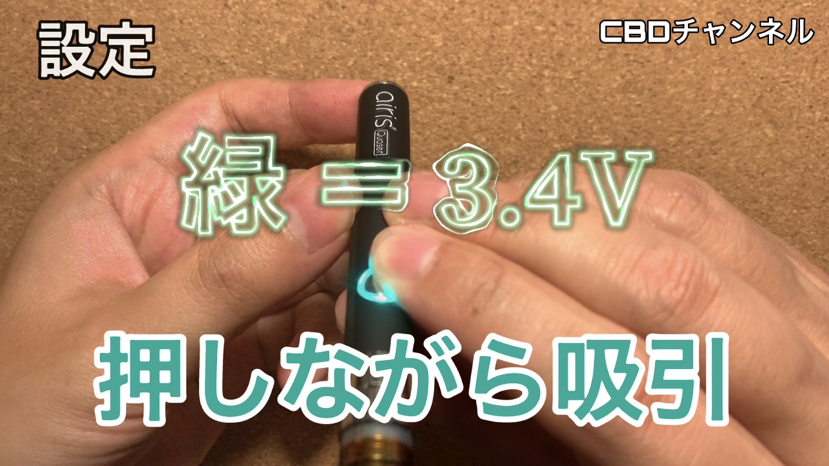 Koi Spectrum Cartridge & airis Quaser5